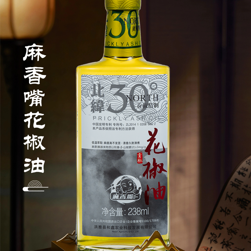 北纬30°238ml花椒油 图2