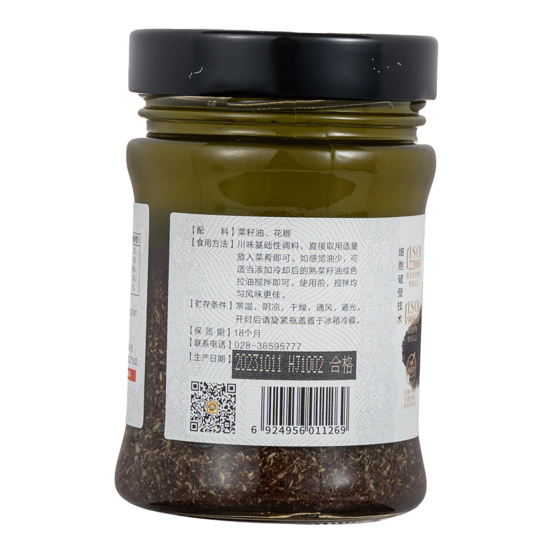 花椒酱200g 图5