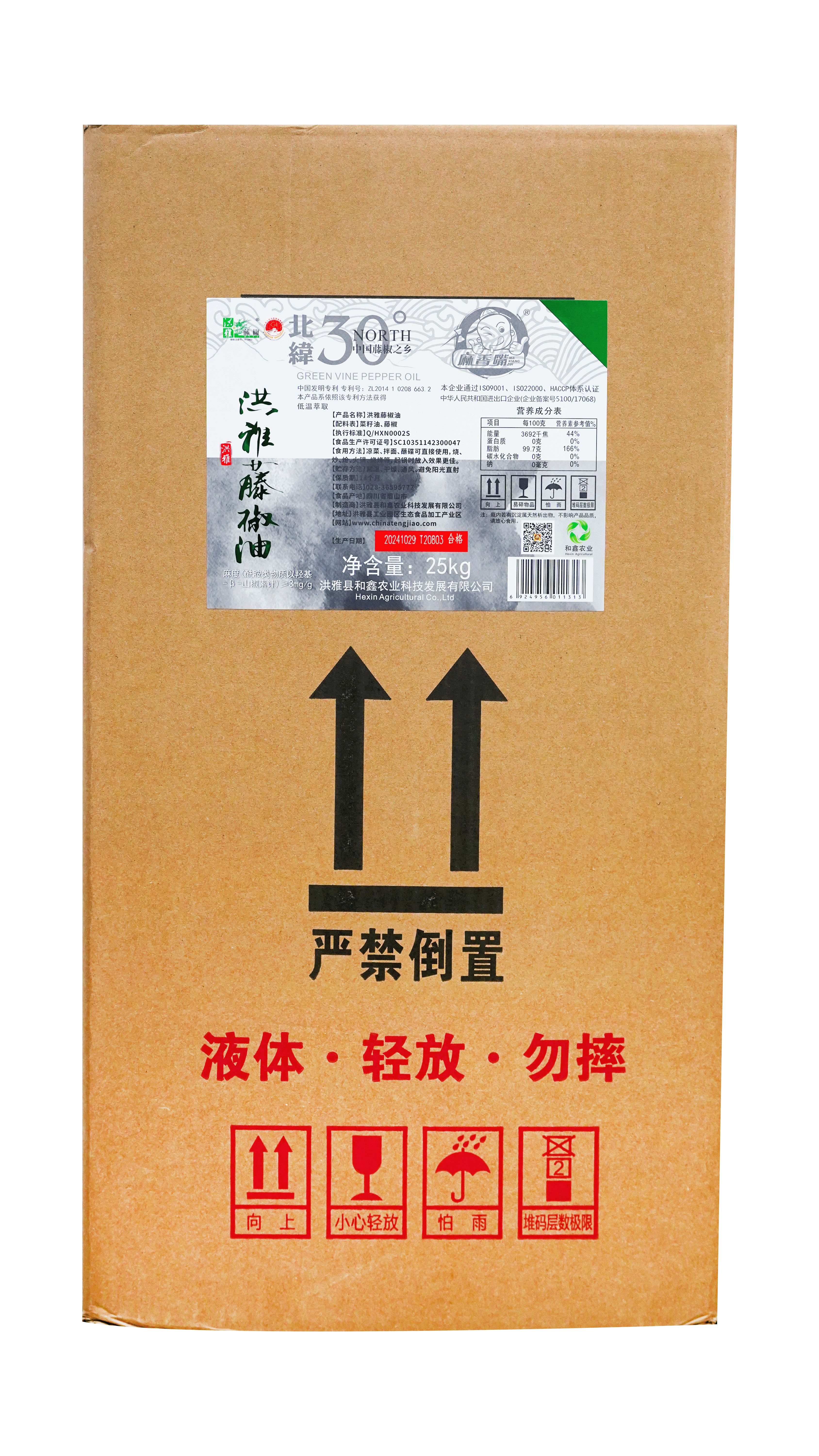 北纬25kg藤椒油 图2