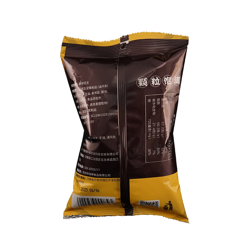 国际版藤椒花生110g/210g 图3