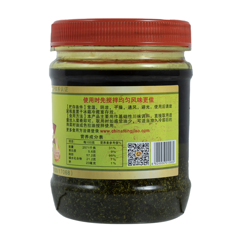 藤椒酱300g 图5