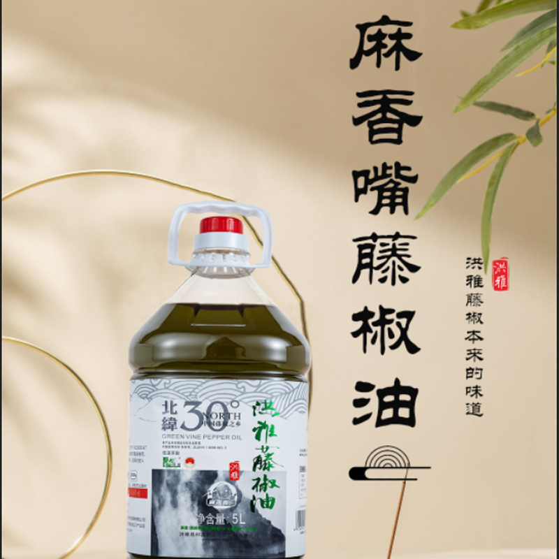 北纬30°5L藤椒油 图2