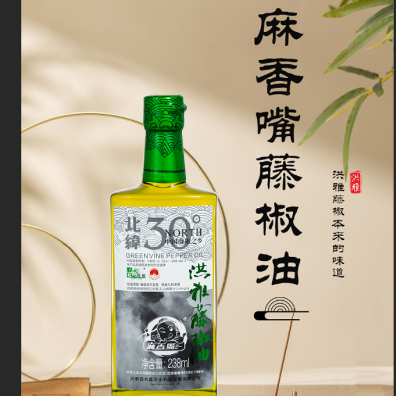 北纬30°238ml藤椒油 图2