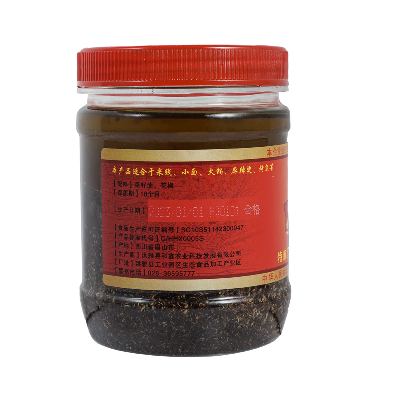 花椒酱300g 图6